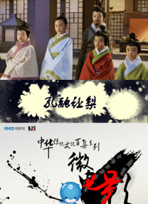 调教2020