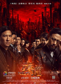 一区二区免费看