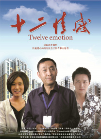 国产色在线视频