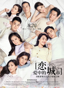 危险的小姨子