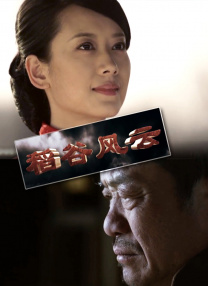 精品福利一区二区在线观看