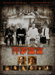 中文字幕在线看片