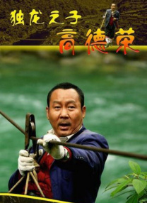 五月婷婷丁香色