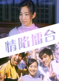 她火热的性爱