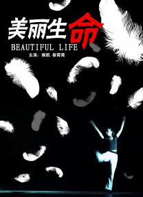 撩起老师旗袍狠狠挺进视频