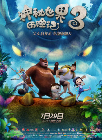 亚洲最新视频