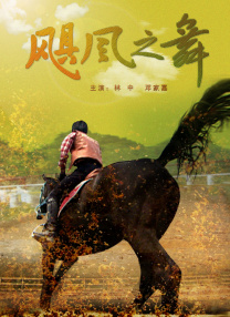 葫芦娃影院