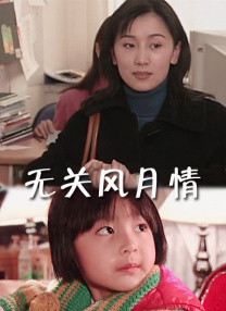 一男一女激烈运动打牌克