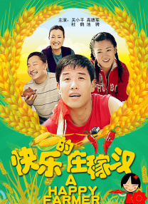 强制成长