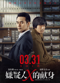轻佻寡妇在线观看
