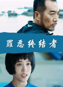 高楼迷手机版
