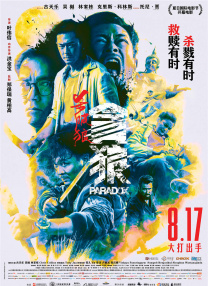 情五月婷婷