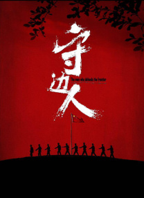 宅男av在线