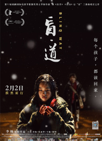 高清av电影