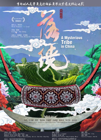 亚洲欧美乱综合图片区