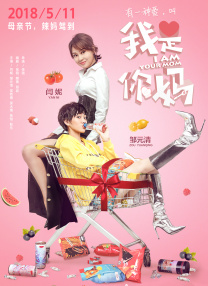 体育生互操