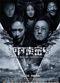 年轻的遗孀