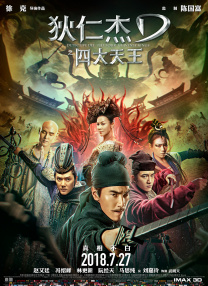 午夜在线观看免费