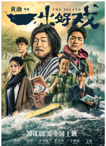 亚洲协和影视