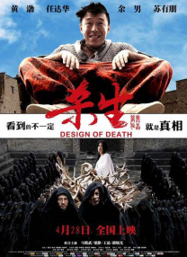 一本大道道无香蕉综合在线