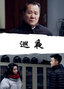 幸福的爱情