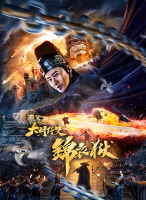 霸道调教