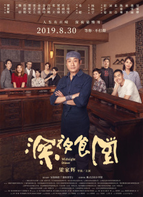哥布林的洞穴