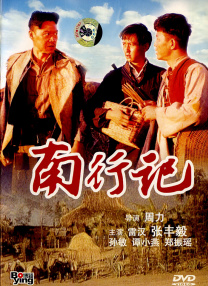 91精品专区