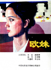 九一国产精品视频