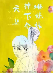 美女被c在线观看