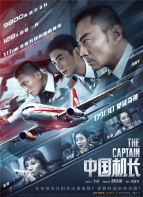 国产a久久精品一区二区三区