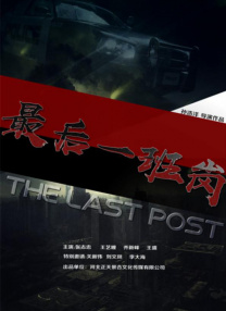 周梦莹与刘老头同人版小说