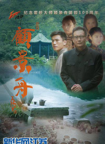 姐姐的侧身