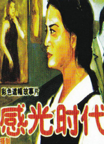 欧美区亚洲区