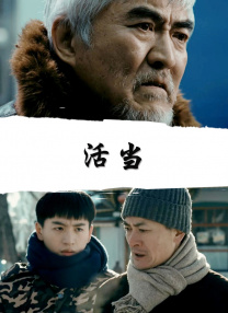 一同看亿同玩2023