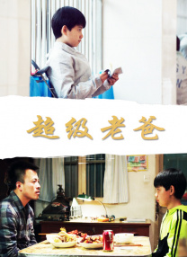 午夜色大片在线观看