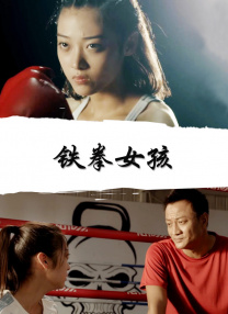 野女孩