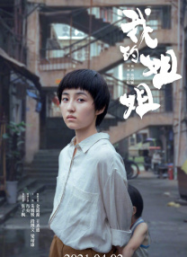 天天操综合视频