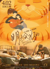 精品国产欧美一区二区五十路