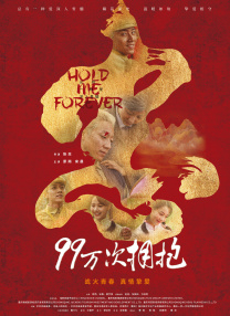 伊人蕉久