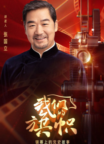 国产伦精品一区三区视频