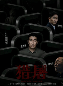 放荡的护士