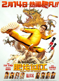 职业学生的一天