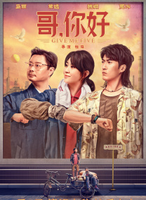 米奥米·库鲁克享受