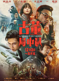 九色腾高清