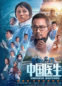 天天影视网天天综合色在线播放