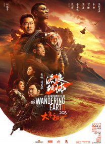 渔夫荒淫艳史