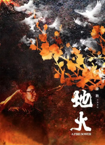 久久综合色网