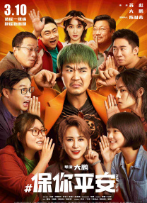 邻居的好妻子