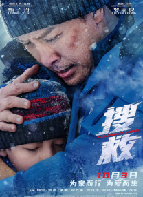 丁香综合激情